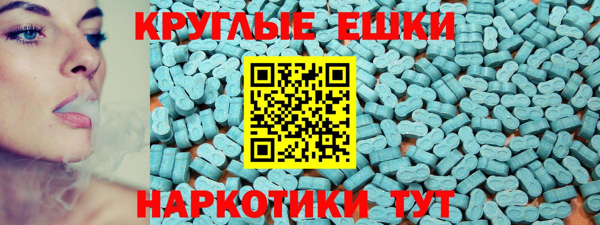 Экстази mix Грязи