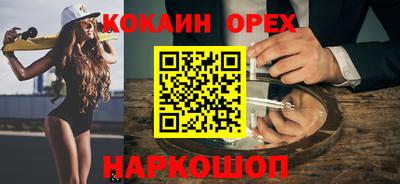 героин Мариинск