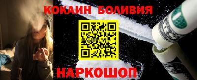 мескалин Малоярославец
