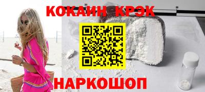 мескалин Малоярославец