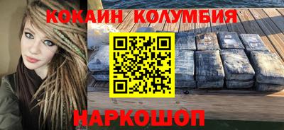 героин Мариинск