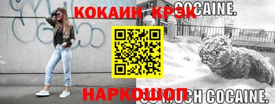 мескалин Малоярославец