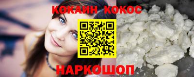 мескалин Малоярославец