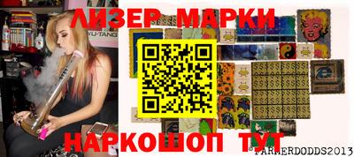 мескалин Малоярославец