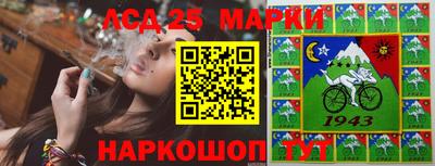 мескалин Малоярославец