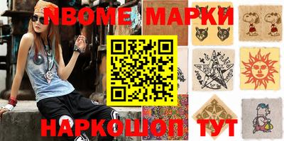 дурь Малгобек