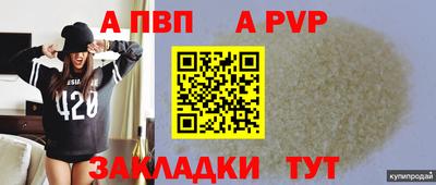 дурь Малгобек