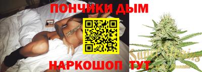мескалин Малоярославец