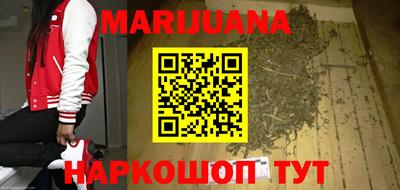 дурь Малгобек