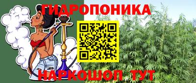 мескалин Малоярославец