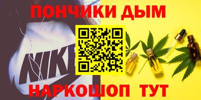 мескалин Малоярославец