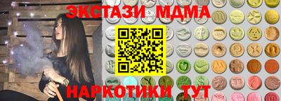 мескалин Малоярославец
