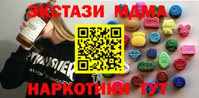 мескалин Малоярославец