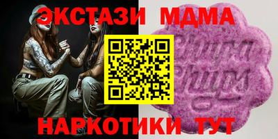 героин Мариинск