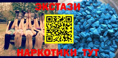 мескалин Малоярославец