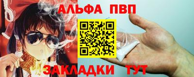 мескалин Малоярославец