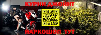 мескалин Малоярославец