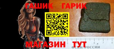 героин Мариинск