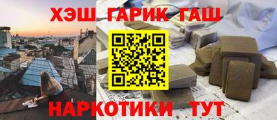 дурь Малгобек