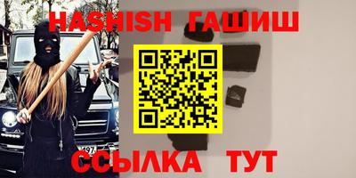 дурь Малгобек