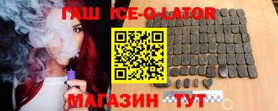 мескалин Малоярославец