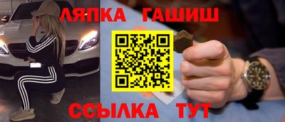мескалин Малоярославец