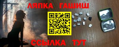 мескалин Малоярославец