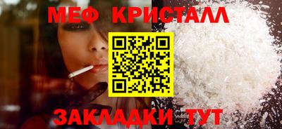 мескалин Малоярославец