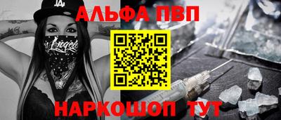 дурь Малгобек