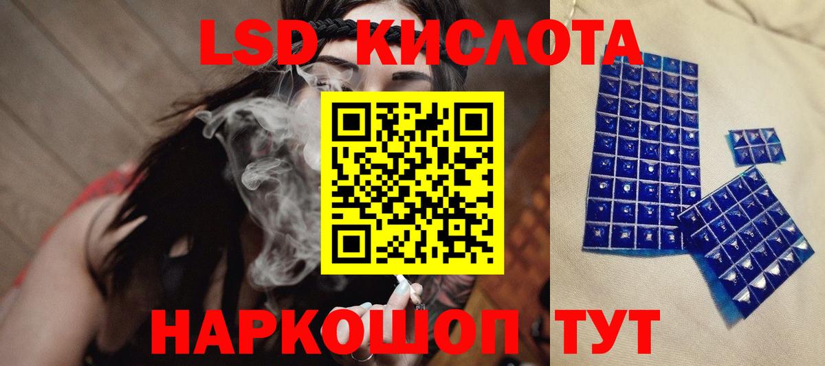 LSD-25 экстази ecstasy  Вход с VPN  LSD-25 экстази ecstasy  Грязи 