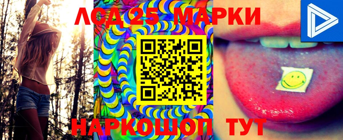 Марки NBOMe 1500мкг Грязи